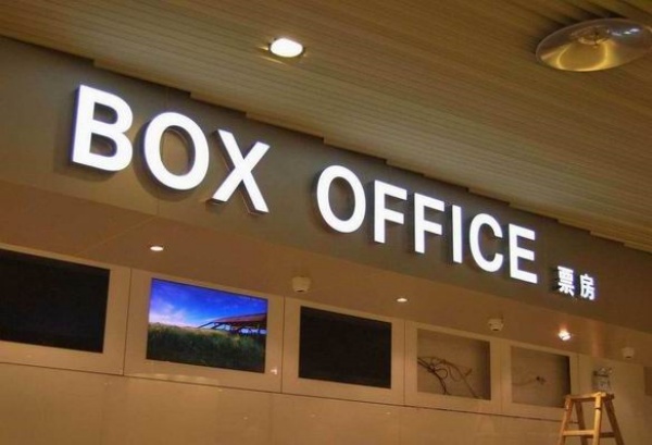 不銹鋼無(wú)邊字