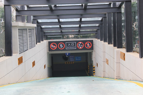停車場出入口標(biāo)識