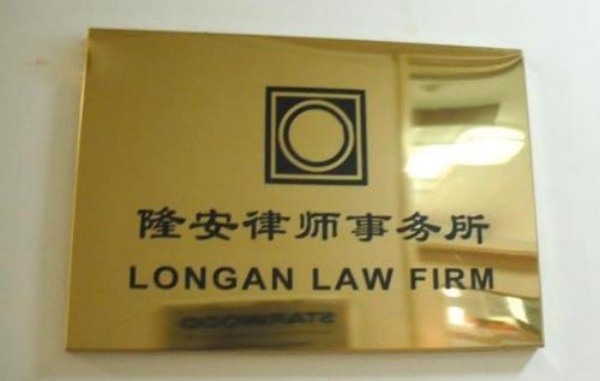 不銹鋼腐蝕標(biāo)牌