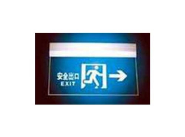 消防指示燈